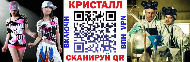 гидра Южно-Сухокумск Амфетамин 97% цены