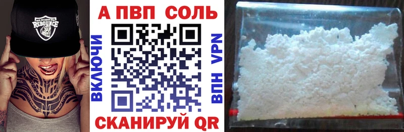 Альфа ПВП СК Южно-Сухокумск