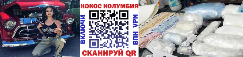 это телеграм  купить  цена  ОМГ ОМГ маркетплейс  Южно-Сухокумск  Cocaine Эквадор 