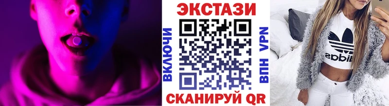 Ecstasy TESLA  даркнет сайт  Южно-Сухокумск 