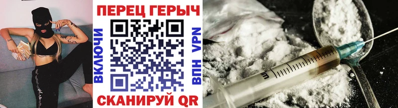дарнет шоп  Южно-Сухокумск  ГЕРОИН Heroin 
