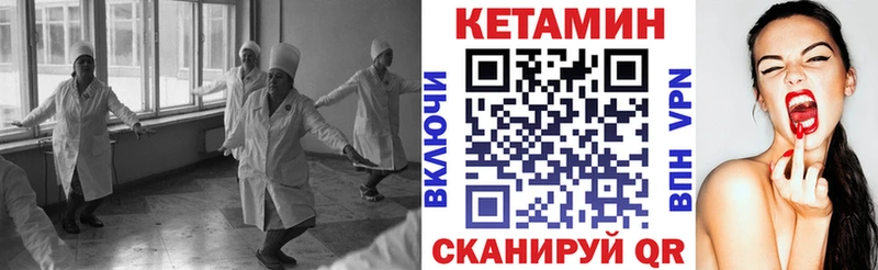 кракен рабочий сайт  Южно-Сухокумск  Кетамин VHQ 