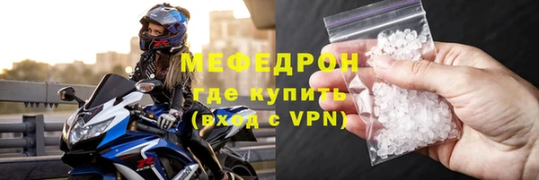 амф Магас