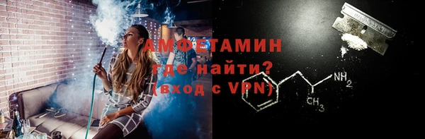 амф Магас