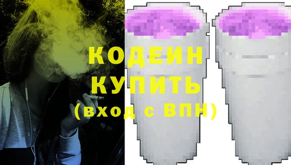 стафф Лихославль