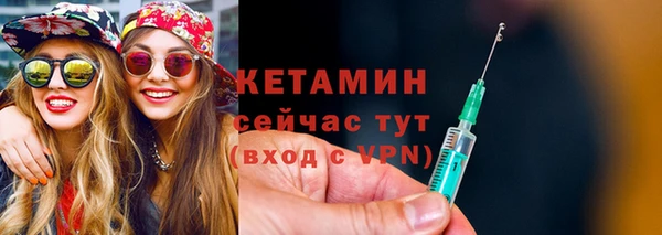 амф Магас
