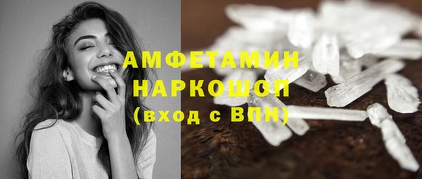 спайс Магадан