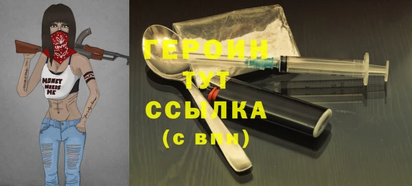 скорость mdpv Майский