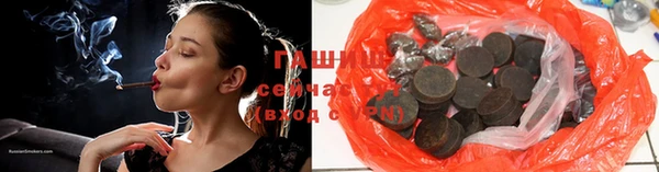 соль курить ск Лиски