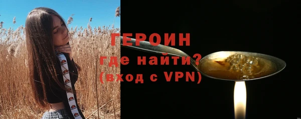 скорость mdpv Майский