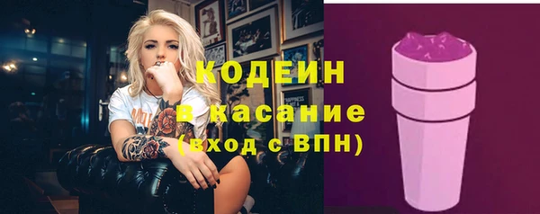 соль курить ск Лиски
