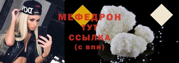скорость mdpv Майский