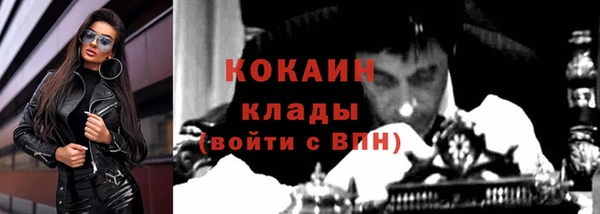 соль курить ск Лиски