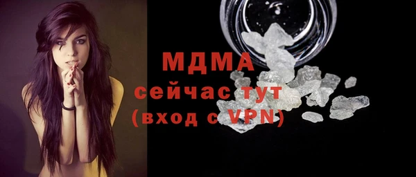 стафф Лихославль