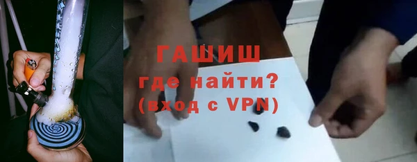 спайс Магадан