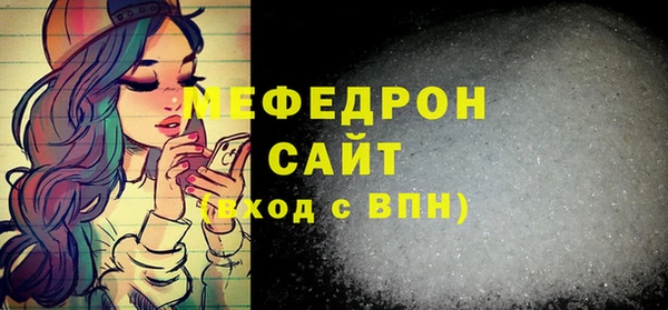 спайс Магадан