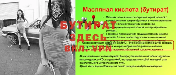 спайс Магадан