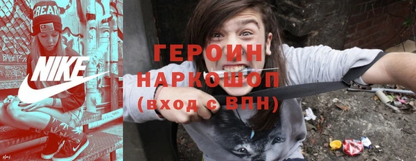 спайс Магадан