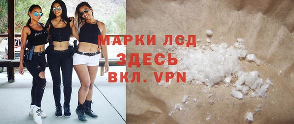 скорость mdpv Майский
