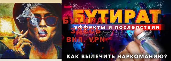 спайс Магадан