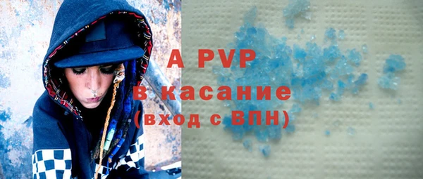 спайс Магадан
