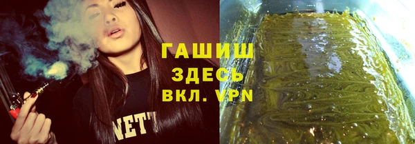 стафф Лихославль