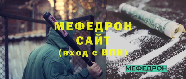 соль курить ск Лиски