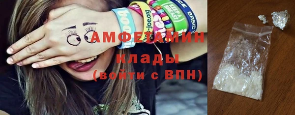 спайс Магадан