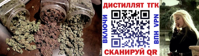 купить наркотики сайты Южно-Сухокумск Дистиллят ТГК вейп с тгк