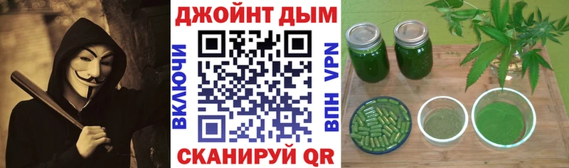 мега рабочий сайт  Южно-Сухокумск  Бошки Шишки планчик 